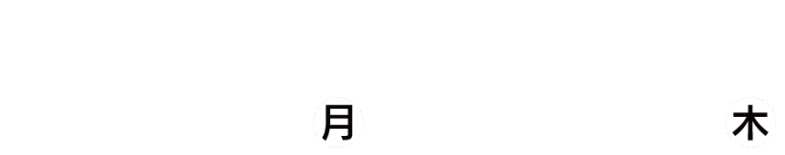 WEBor駅特設カウンター申込限定 2022年9/12（月）～2022年9/29（木）