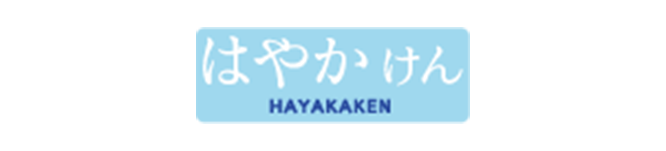 hayakaken