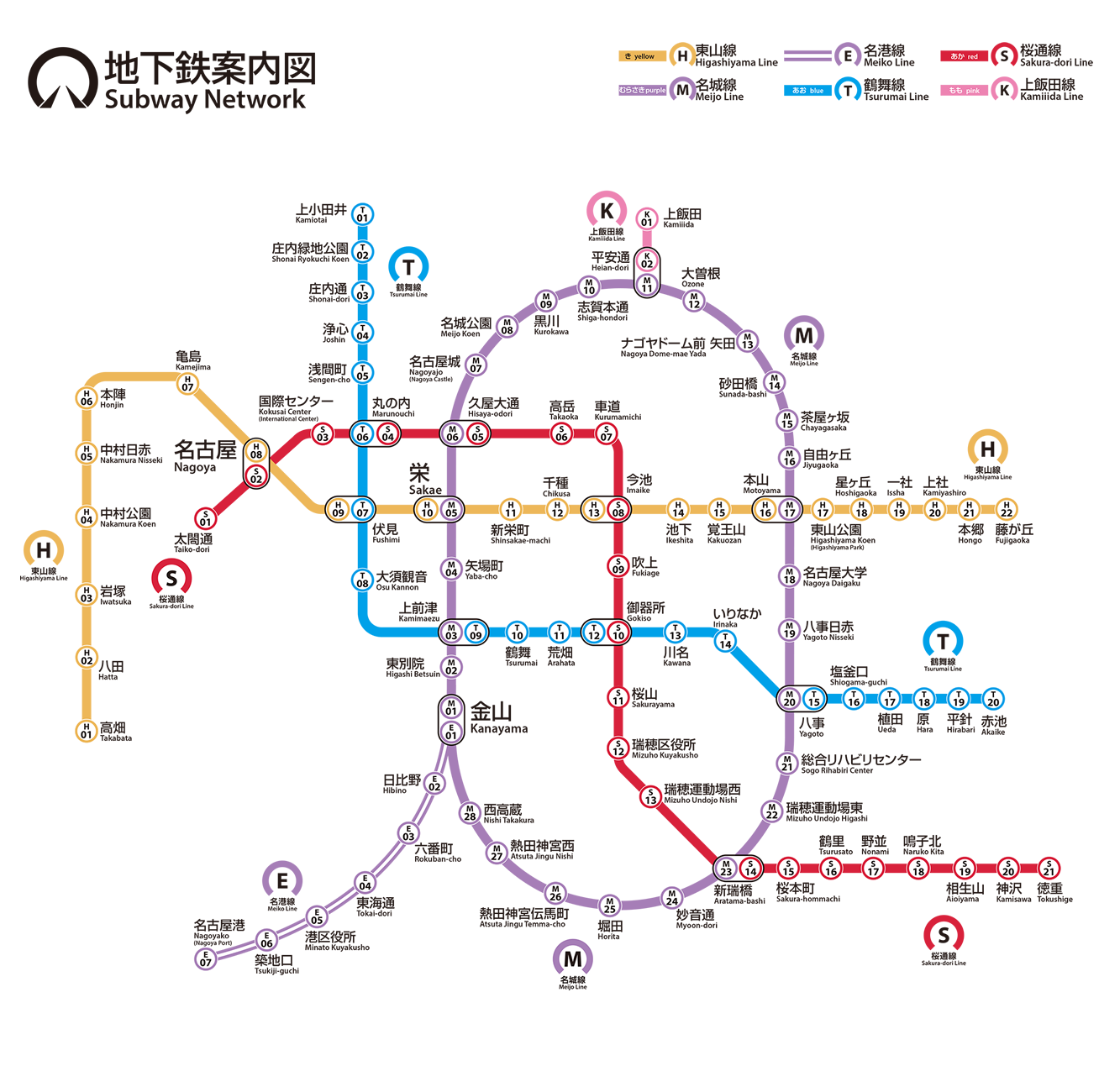 地下鉄路線図