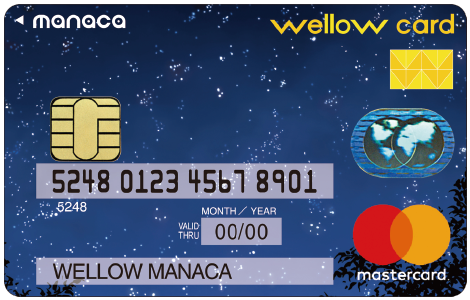 Mastercard／星空デザイン