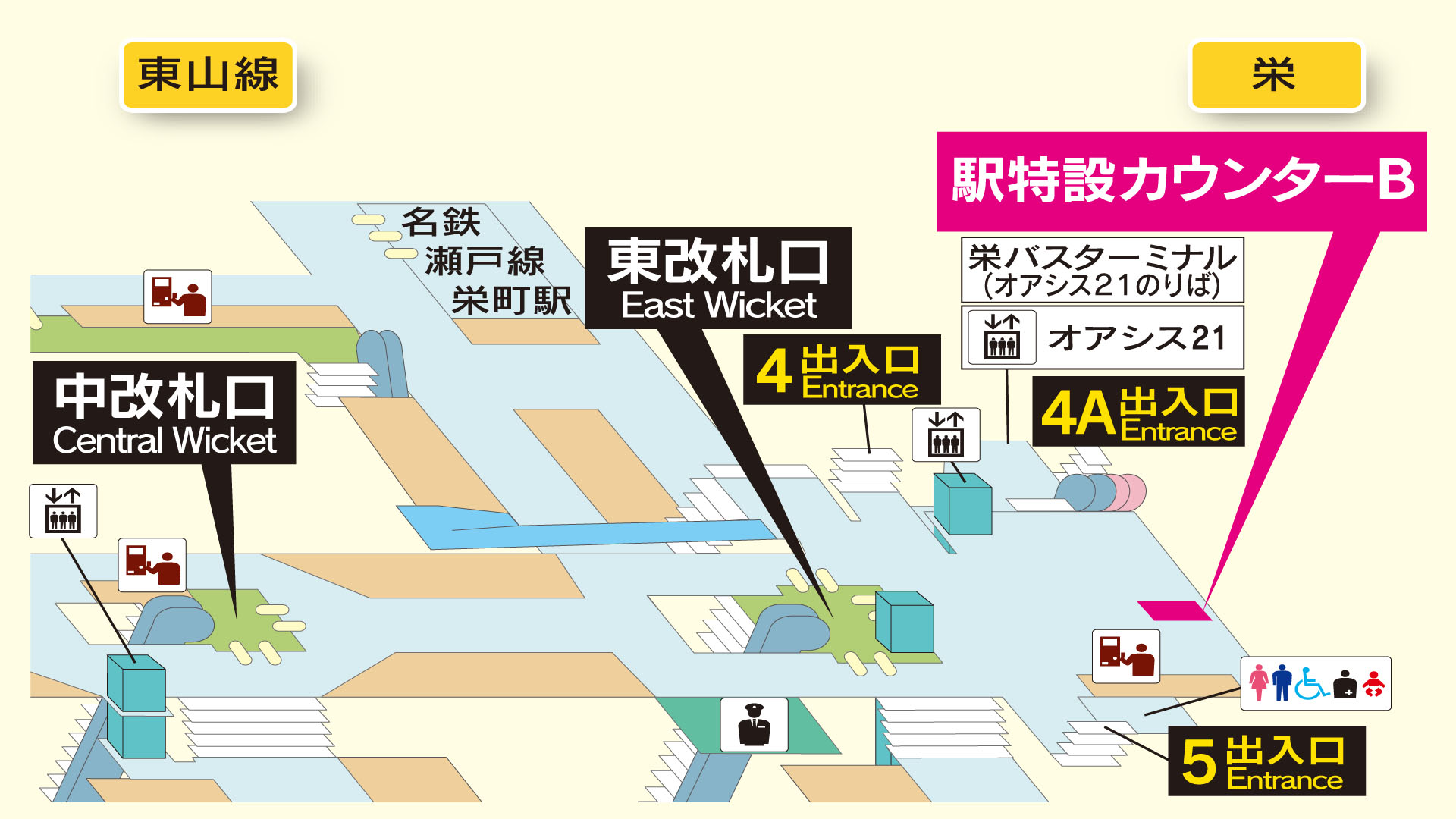 3/7（木）～3/9（土）限定<br>栄駅（東改札口）特設カウンター受付日程