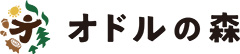 オドルの森