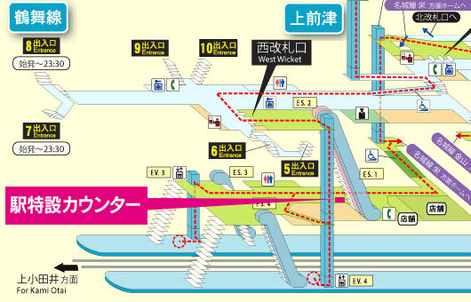 上前津駅特設カウンター受付日程