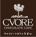 チョコレートカフェ クオレ