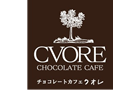 チョコレートカフェ クオレ