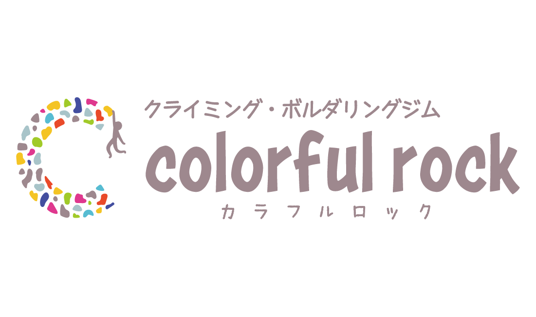 カラフルロック