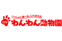 IPCわんわん動物園