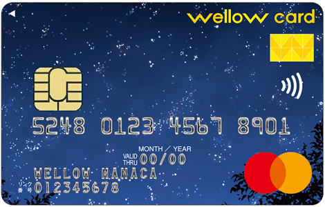 wellow card Mastercard／星空デザイン