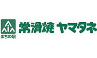 常滑焼ヤマタネ